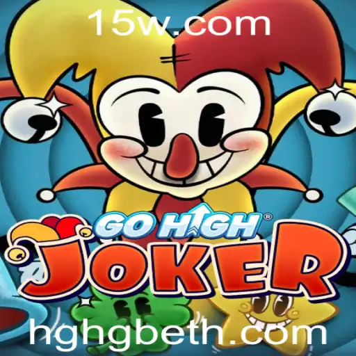 GoHighJoker: O Jogo Revolucionário que Une Estratégia e Sorte com HGHGbet